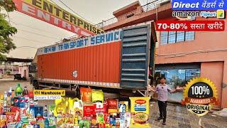 Grocery Kirana Fmcg Supermarket Biggest Sale | 70-80% छूट |  Flipkart Amazon Wholesale Supplier 