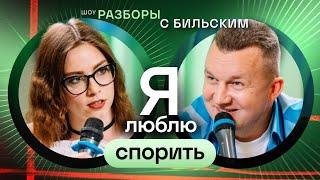 Как перестать доказывать и начать видеть свою ценность? [ШРБ серия 93]