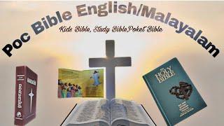 Holy Bible - POC Bible English and Malayalam|Kids Bible Online