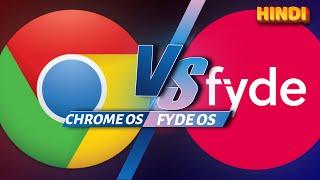 Chrome OS vs Fyde OS - The Final Comparison | Which is Best for You?