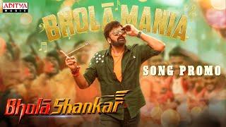 Bholaa Mania Song Promo |BholaaShankar |Mega Star Chiranjeevi,Tamannaah,Keerthy Suresh |Meher Ramesh