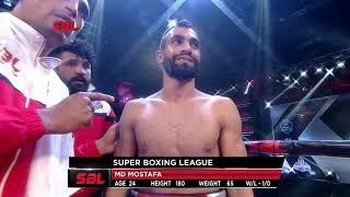 Super Boxing League | Vanlalpuwia vs MD Mostafa | SFL