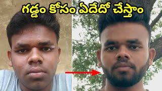 How to grow thick Beard //How to grow a beard //Nawaz Kattubadi