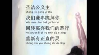 愿你的国降临 May Your Kingdom Come | Carmen 黄燕萍 | Zeo Music