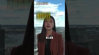 你还在做“老房东”？这几招让租金涨不停！（一）#美国房产 #美国房产投资 #美国房价 #美国房东