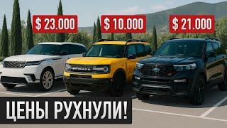 ТОП Авто Из США С Выгодой До 40%! Реальные Примеры И Цены | Авто Из Грузии