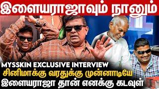 Ilayaraja எனும் கடவுள் எனக்கு போட்ட பிச்சைதான் இது! - Mysskin Interview | Devil