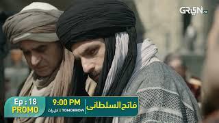 Mehmed - Fatih Al Sultani Episode 18 | Promo [Urdu Dubbed] Green Entertainment