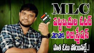 Apply AP MLC Graduate Voter registration 2024 | How to Apply for MLC Vote 2024