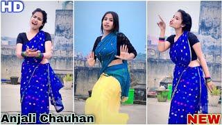 बंगला गाड़ी झुमके कंगना सब दे देना उसको सजना | Anjali Chauhan new dance | mr sunil experiment