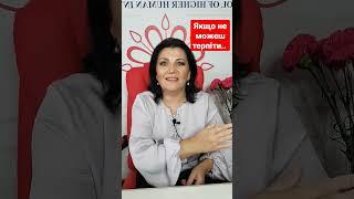 Чудові поради від Тетяни Сахненко!  Засновника Школи Вищої Інтеграції Людини.