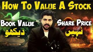 STOP Overpaying for Stocks in PSX with This One Ratio! Book Value And Price to Book Value Ratio