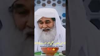 #ameereahlesunnat #emotional