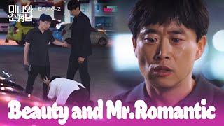 Making It Right [Beauty and Mr. Romantic : EP.46-2] | KBS WORLD TV 240922