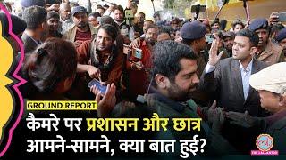 BPSC Protest के 11वे दिन छात्रों का डेलिगेशन ले जाने आए अधिकारी, छात्रों ने जाने से मना किया