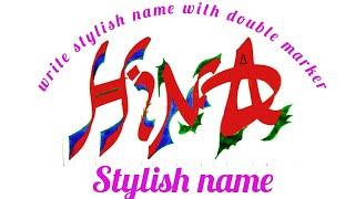 stylish name HINA #shorts #handwriting by sultan