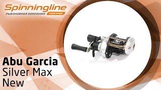 Мультипликаторная катушка Abu Garcia Silver Max New