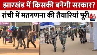 Jharkhand Assembly Election 2024: Preparations for counting of votes completed in Ranchi, watch video. Aaj Tak