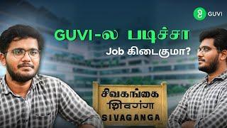 GUVI-ல படிச்சா  வேலை கிடைக்குமா?  | GUVI