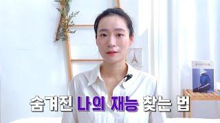 잘하는게 없다면 꼭 보세요 | 130가지 직업 추천