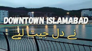 Downtown Islamabad l Park View City Commercial l Ariha Khanzada l Park View City Islamabad