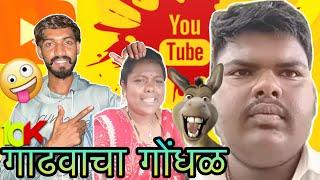 Avinash misal Roast | Marathi Funny Roast | Marathi Roast Video | Akki Gaikwad