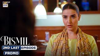 Bismil 2nd Last Episode | Promo | Digitally Presented by Vince Care | ARY Digital