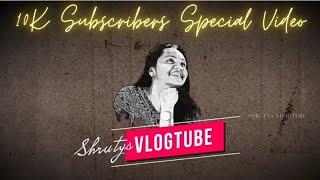 Shrutys Vlogtube 10K Subscribers Special Video|10K Subscribers Thank you Video