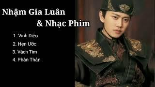 Những Bài Nhạc Phim Hay Của Nhậm Gia Luân/ The Best Ost Of Allen Ren /