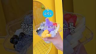 이색적으로 홍대~연남동에서 노는법
