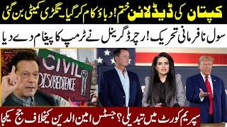 Imran Khan Deadline Finish l Govt Surrendrered l Richard Grenell Give Msg Of Trump l Samina Pasha