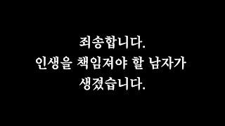 그동안 말씀 못드려서 죄송합니다.