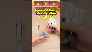 Japanese stationery solves all problems for students! #shorts