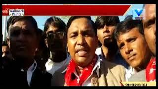 Vav MLA Geniben Thakor Viral Video Case ; Thakor Sena Protest for Justice | Vtv News