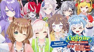 【3D LIVE】Gebyar hololive Indonesia with all of holoID! #GebyarholoID