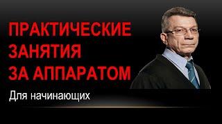 УЗИ органов брюшной полости и забрюшинного пространства.