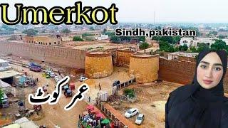 Umarkot (Amarkot) City Sindh Pakistan |umerkot|UK