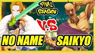 SFV CE  No Name (Vega) vs Strong Saikyo (Oro)  Ranked Set  Street Fighter 5