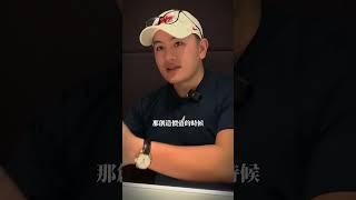 核心競爭力的本質 #will黃士豪 #財富思維