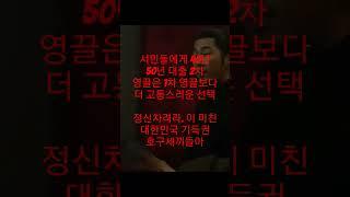 2차 영끌 절대하면 안된다. #곱버스 #kodex200선물인버스2x #pf #경기침체 #영끌 #부동산