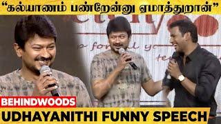 "Vishal வெளிய வந்து அடிச்சுடுவான் போல"... Udhayanidhi Funny Speech  Laththi