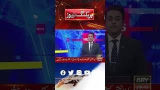 Sahiwal flour distribution stampede leaves two dead, 45 injured #shorts #flourcrisis #inflation