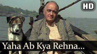 Yaha Ab Kya Rehna - Omprakash - Annadaata - Manna Dey - Salil Chowdhury - Superhit Hindi Songs