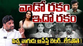 Producer Natti Kumar SH0CKING Comments On Anchor Shyamala And Posani Krishna Murali | BTV