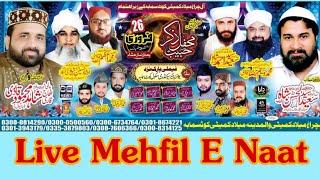 Live Mafil e Milad 2021| All Madina milad kamati Kot Samaba | Live mehfil e naat | Ali Echo Sound