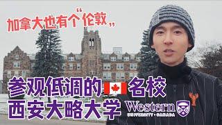 逛加拿大小London，参观低调的名校: Western University   A visit at Western University in London, Canada