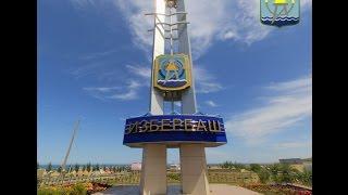 Избербаш- моя малая Родина. Ремикс