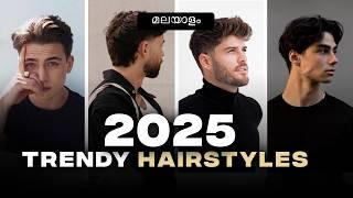 Best hairstyles to try in 2025 | 2025 hairstyles for men | Men's Fashion Malayalam