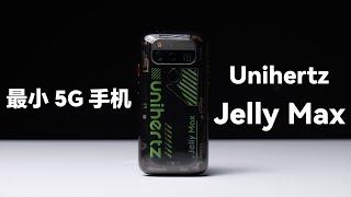 最小的5G手机？Unihertz Jelly Max 体验