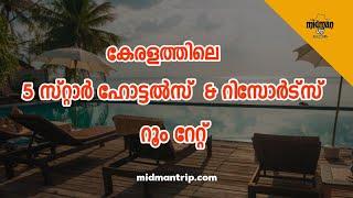 Kerala 5 star Hotels and resorts room Rates |Munnar | Wayanad |Alappuzha